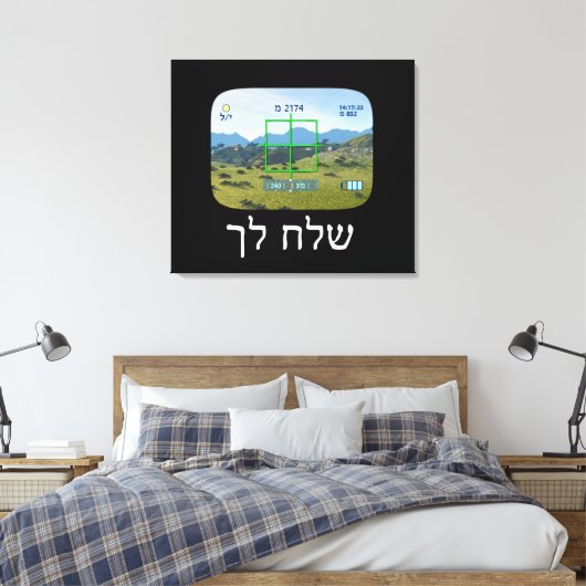 Spionage Leinwanddruck (Insitu (Schlafzimmer))