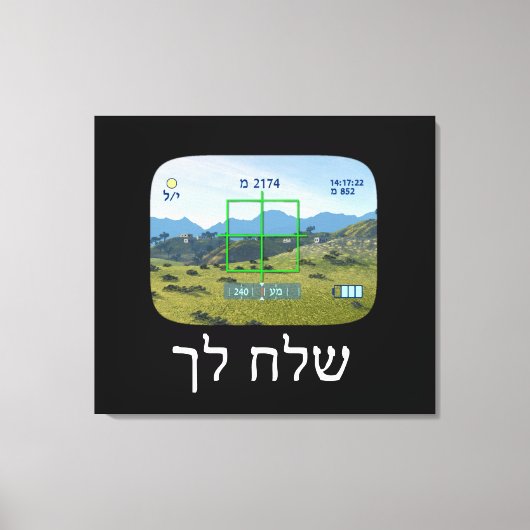 Spionage Leinwanddruck (Vorderseite)