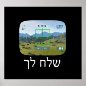 Spionage Poster (Vorne)