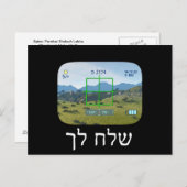 Spionage Postkarte (Vorne/Hinten)