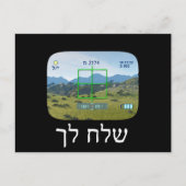 Spionage Postkarte (Vorderseite)