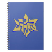 Spiral Notebook Star von David Notizblock (Vorderseite)