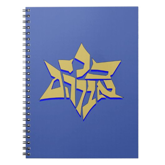 Spiral Notebook Star von David Notizblock (Vorderseite)