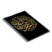 SpiralNotebook mit muslimischer Shahada Notizblock (Rechte Seite)