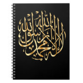 SpiralNotebook mit muslimischer Shahada Notizblock (Vorderseite)