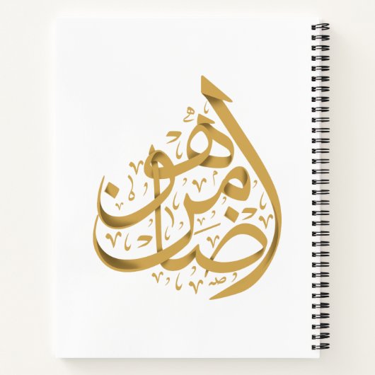 SpiralNotebook Notizblock (Rückseite)