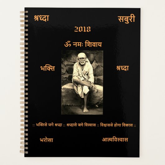 Spiralplaner Planer (Vorderseite)