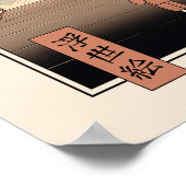 Spirit Castle Retro Art Collection Poster (Ecke)