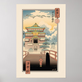 Spirit Castle Retro Art Collection Poster