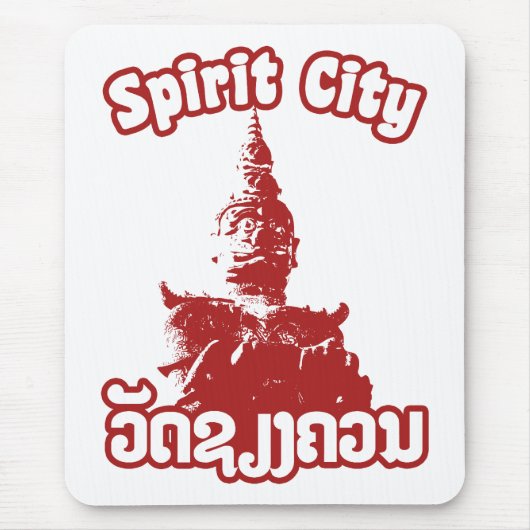 Spirit City - Wat Xieng Khuan, Vientiane, Laos Mousepad (Vorne)