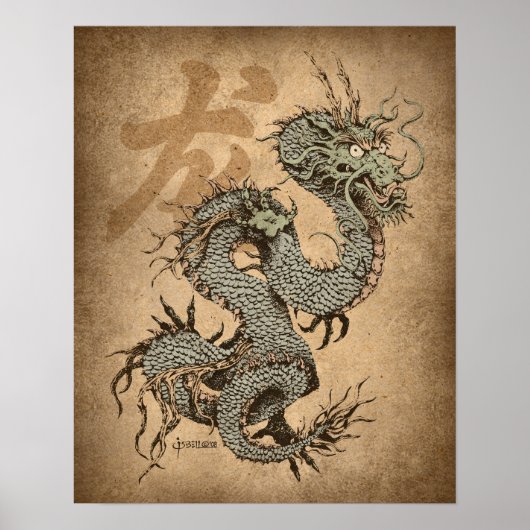 Spirit Dragon Poster (Vorne)