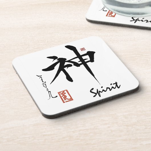 Spirit Japanese Kanji Symbol Coaster Getränkeuntersetzer (Linke Seite)