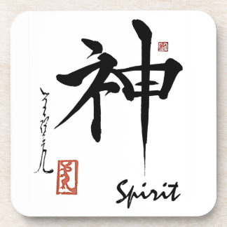 Spirit Japanese Kanji Symbol Coaster Getränkeuntersetzer