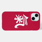 Spirit japanisches Kanji Case-Mate iPhone Hülle (Rückseite (Horizontal))