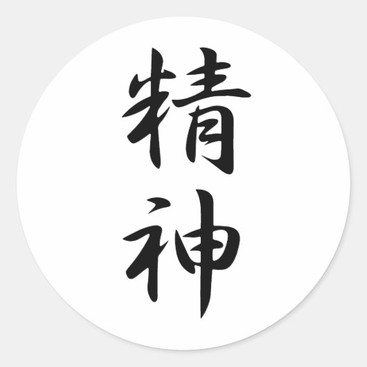 Spirit Kanji Runder Aufkleber (Vorderseite)
