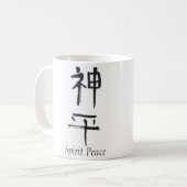 Spirit Peace Shodo Kaffeetasse (Vorderseite Links)
