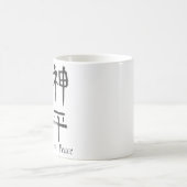Spirit Peace Shodo Kaffeetasse (Mittel)