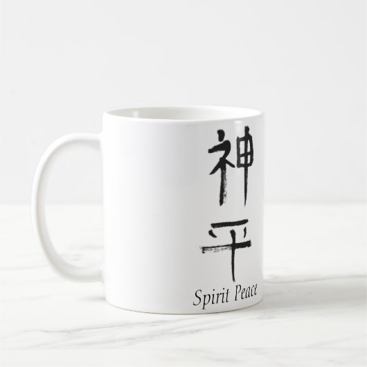 Spirit Peace Shodo Kaffeetasse (Links)