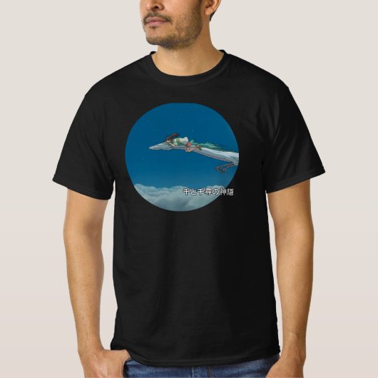 Spirited Away T-Shirt (Vorderseite)