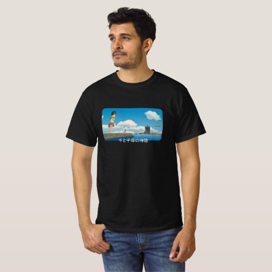 Spirited Away T-Shirt (Vorne ganz)