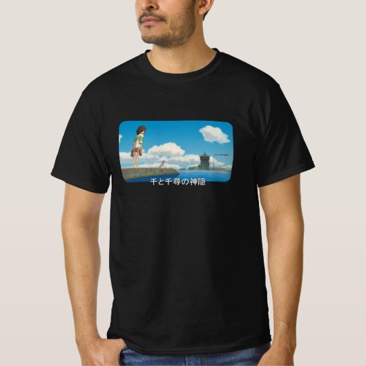 Spirited Away T-Shirt (Vorderseite)