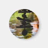 Spiritual Driftwood Bali Circle Magnet (Vorne)