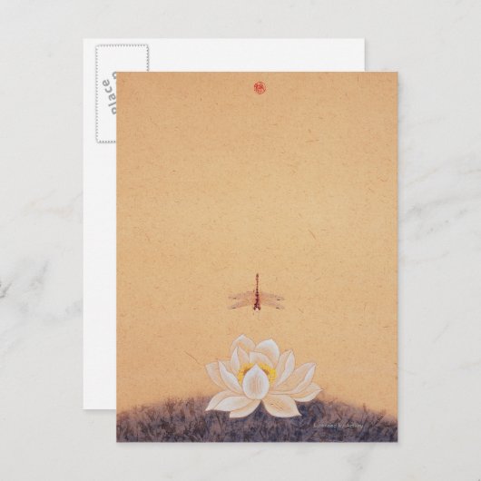 Spirituosen der Himmel- und Erdreihe Nr.7 Postkarte (Vorne/Hinten)