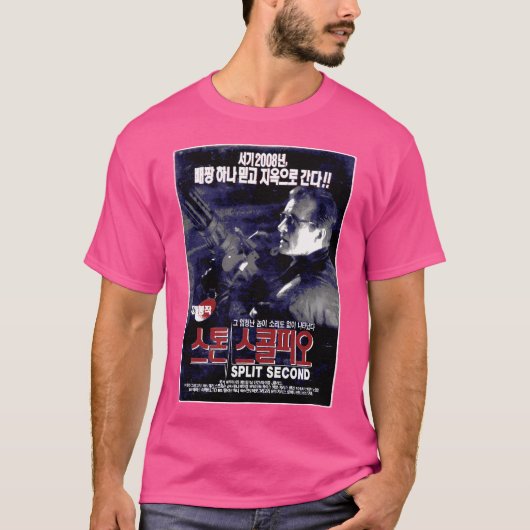 Split Second Korean Cyberpunk Vhs T-Shirt (Vorderseite)