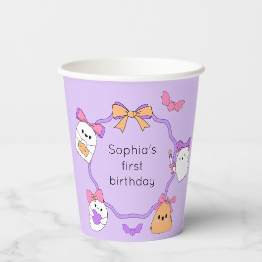 Spooky Ghost Halloween Pappbecher (Rückseite)