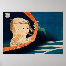 Spooky Vintager japanischer Horror