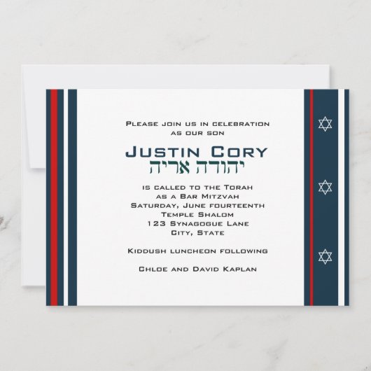 Sportliche Bar Mitzvah Einladung Baseball (Vorderseite)