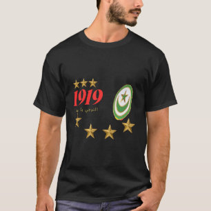 Sportliche Hoffnung aus Tunis T-Shirt