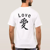 Sports jersey-style design.　"愛"＝"Love" T-Shirt (Rückseite)