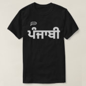 Sprache Punjabi 2 T-Shirt (Design vorne)
