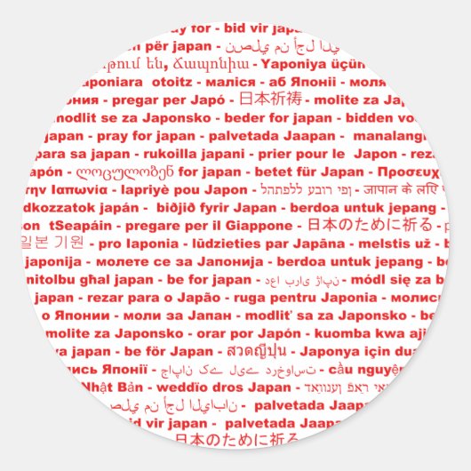 Sprachen der Welt - Beten für Japan Runder Aufkleber (Vorderseite)