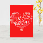 Sprachen des Herzens der Liebe Karte (Gelbe Blume)