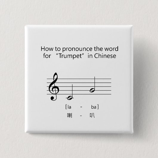 Sprachunterricht Chinesisch für "Trumpet" Button (Vorderseite)