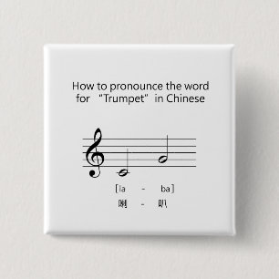 Sprachunterricht Chinesisch für "Trumpet" Button