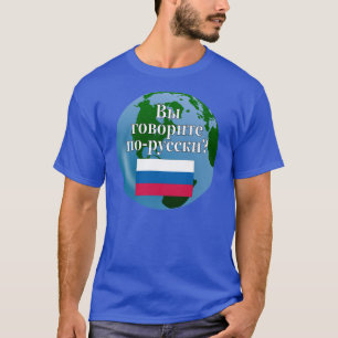 Sprechen Sie Russen? auf russisch. Flagge u. Kugel T-Shirt