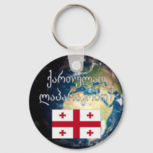 Sprichst du Georgisch? Auf Georgisch. Flag & Erde Schlüsselanhänger