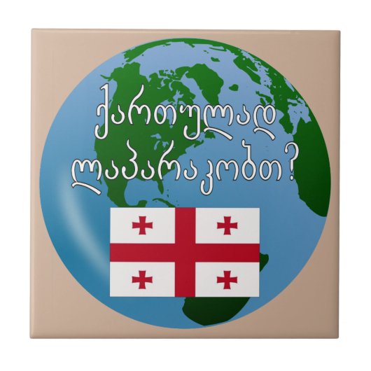 Sprichst du Georgisch? Auf Georgisch. Flagge & Glo Fliese (Vorderseite)