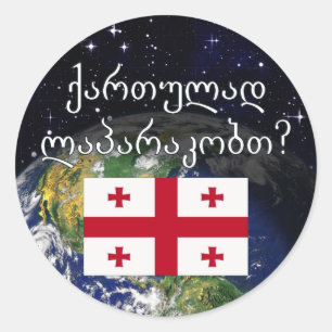 Sprichst du Georgisch? auf Georgisch. Flagge und E Runder Aufkleber