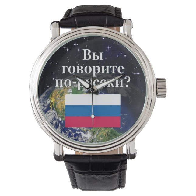 Sprichst du Russisch? Auf Russisch. Flag & Erde Armbanduhr (Vorderseite)