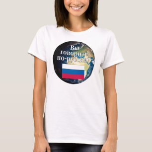 Sprichst du Russisch? Auf Russisch. Flag & Erde T-Shirt