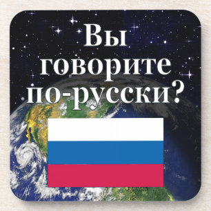 Sprichst du Russisch? Auf Russisch. Flag & Erde Untersetzer