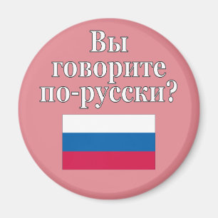 Sprichst du Russisch? Auf Russisch. Flag Magnet