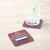 Sprichst du Russisch? Auf Russisch. Flag Untersetzer (Rechte Seite)