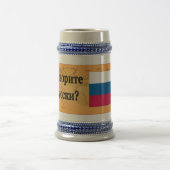 Sprichst du Russisch? Auf Russisch. Flaggenbf Bierglas (Mittel)