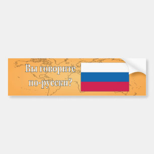 Sprichst du Russisch? Auf Russisch. Flaggenwanne Autoaufkleber