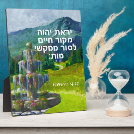 Sprichwörter 14:27 fotoplatte